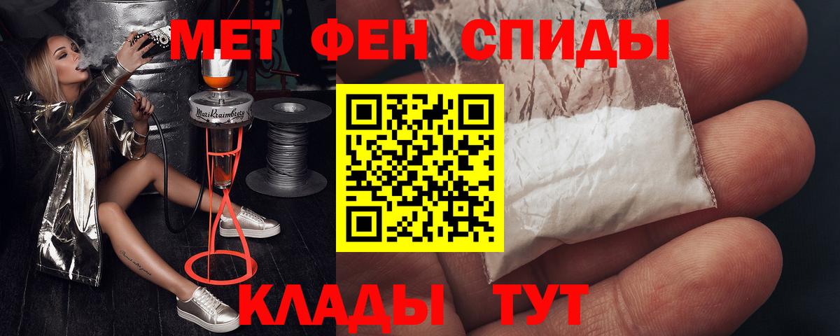 МЕФ   Энгельс  МДМА  Вход с VPN  Мефедрон  ГАШИШ  МАРИХУАНА  МЕТАМФЕТАМИН 