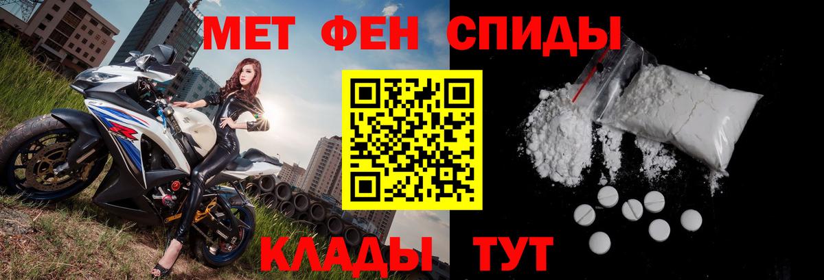 Амфетамин  АМФ  Вход с VPN  Энгельс  Amphetamine 98% 