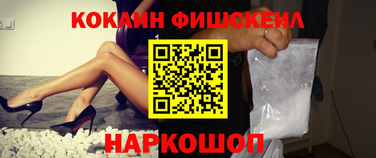 COCAIN Columbia Энгельс