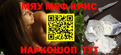 МДМА Чапаевск