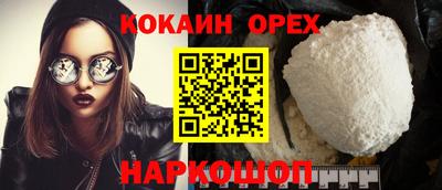 мефедрон VHQ Чебаркуль