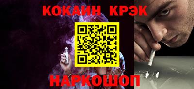 мефедрон VHQ Чебаркуль