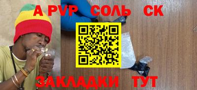 мефедрон VHQ Чебаркуль