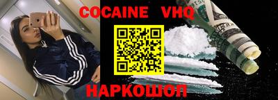 мефедрон VHQ Чебаркуль