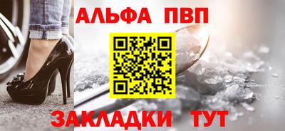 стафф Чебоксары