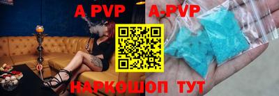 мефедрон VHQ Чебаркуль