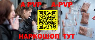 стафф Чебоксары