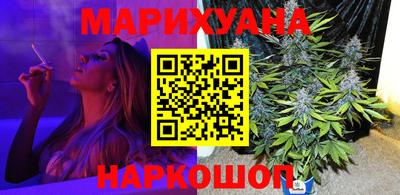 мефедрон VHQ Чебаркуль