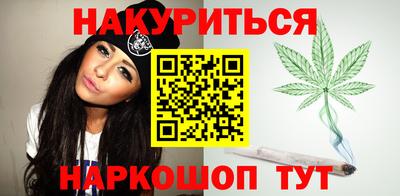 мефедрон VHQ Чебаркуль
