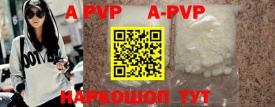 мефедрон VHQ Чебаркуль