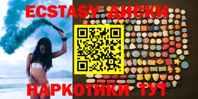 МДМА Чапаевск