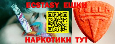 мефедрон VHQ Чебаркуль