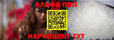 стафф Чебоксары