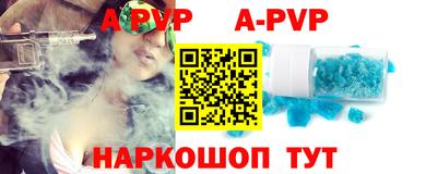 стафф Чебоксары