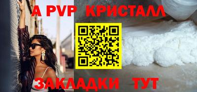 мефедрон VHQ Чебаркуль