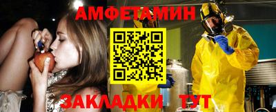 стафф Чебоксары