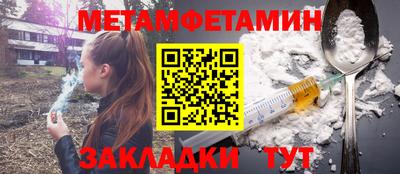 МДМА Чапаевск
