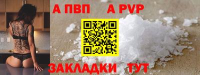 стафф Чебоксары