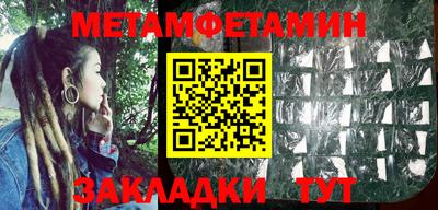 МДМА Чапаевск