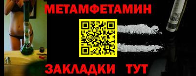 МДМА Чапаевск