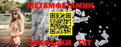 мефедрон VHQ Чебаркуль