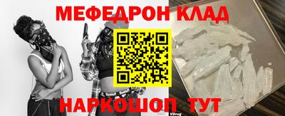МДМА Чапаевск