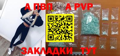 МДМА Чапаевск
