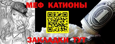 стафф Чебоксары
