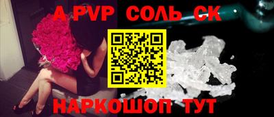 мефедрон VHQ Чебаркуль