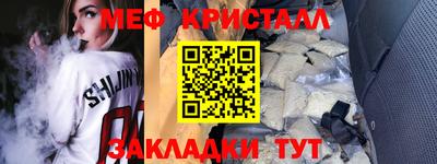 стафф Чебоксары