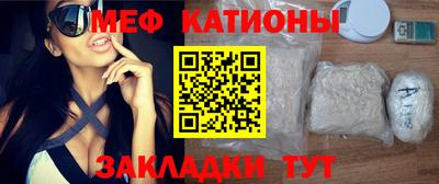 мефедрон VHQ Чебаркуль