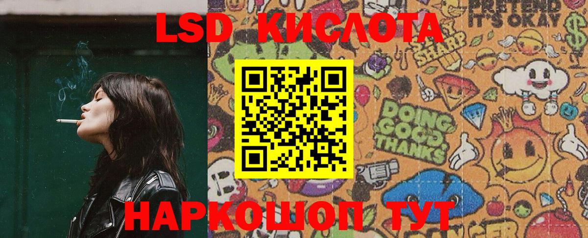 Наркотические марки 1500мкг  Наркотические марки 1500мкг  Энгельс  Вход с VPN 