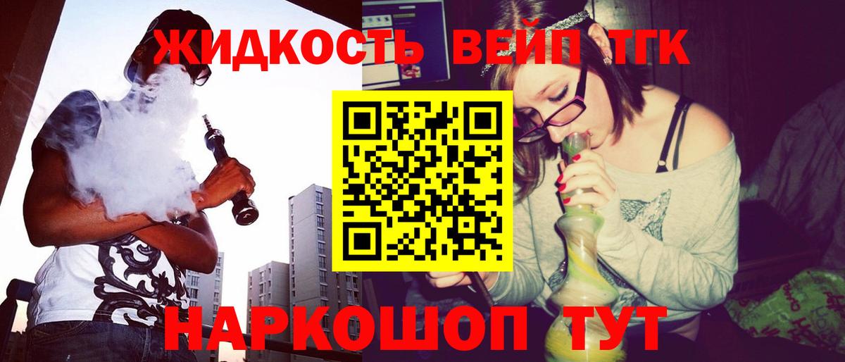  КОКАИН Энгельс