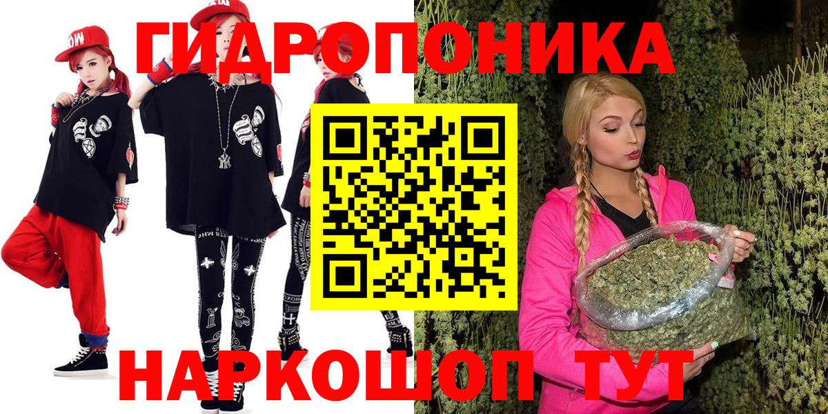 МАРИХУАНА конопля  Канабис Ganja  Энгельс  Вход с VPN  Шишки марихуана план  Канабис Bruce Banner 